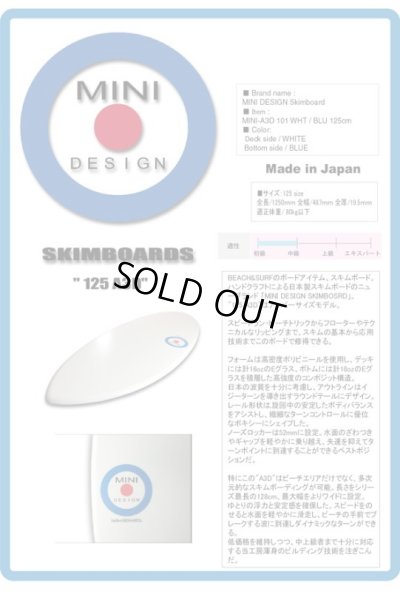 画像6: MINI DESIGNスキムボード A3D-102 WHITE/ BLUE 125cm（即納）