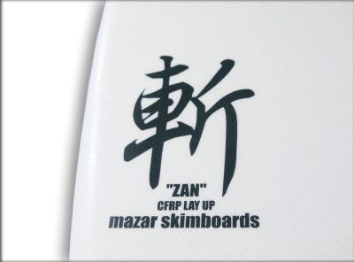 画像4: MAZARスキムボード ZAN「斬」Hybrid Deck carbonカスタム/オーダーメイド