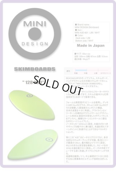 画像6: MINI DESIGN スキムボード A3D-502 LIM  /WHT 128cm（即納）