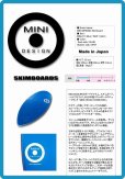 画像5: MINI DESIGN スキムボード MINI-401 BLUE /WHT 122cm（即納） (5)