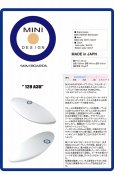 画像4: MINI DESIGN  スキムボード A3D-109 WHITE/ NAVY 128cm（即納） (4)